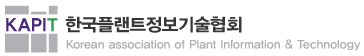 104_한국플랜트정보기술협회.png